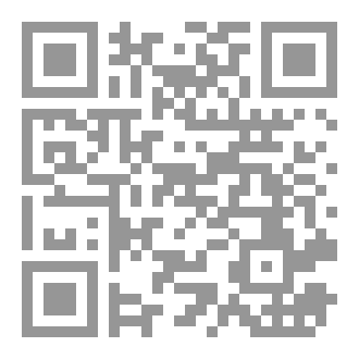 Qr Code ديوان شعر صدى السنين