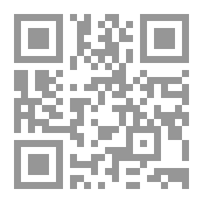 Qr Code نظرية التجديد الأصولي من الإشكال إلى التحرير لـ د الحسان شهيد