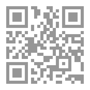 Qr Code الفتوة الحموية الكبرى