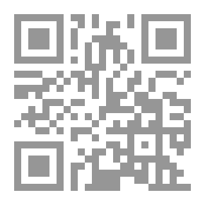 Qr Code الإجتهاد والإفتاء في الشريعة الإسلامية - نظرات في صناعة المفتي والمجتهد وقراءة شرعية