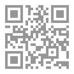 Qr Code جداليات الفكر الاسلامي المعاصر