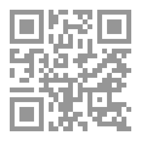 Qr Code مذكرات السلطان عبد الحميد الثاني