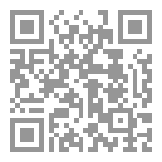Qr Code المنجمون في عصر الخلافة العباسية نظرة نقدية (132-656هـــــ/746-1258م)
