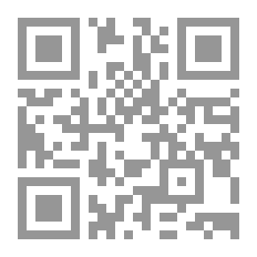 Qr Code مقدمة في التخطيط التنموي الإقليمي