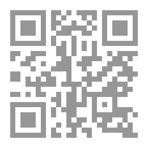 Qr Code الخروج على الإمام والخلافة الإسلامية `دراسة فى الفقه السياسي الإسلامي`