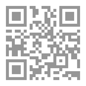 Qr Code الحركات في قراءات القرآن `حذف وإبدال`