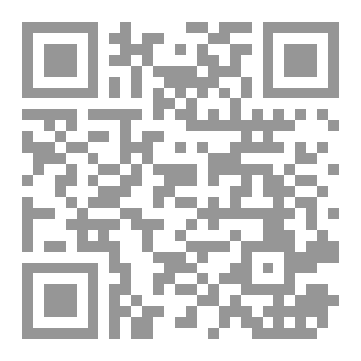 Qr Code .حينَ نَسيتُكَ وَجدتني