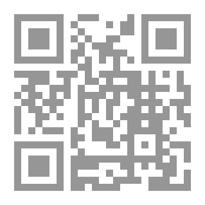 Qr Code المدخل إلى الصحيح ط دار الإمام أحمد