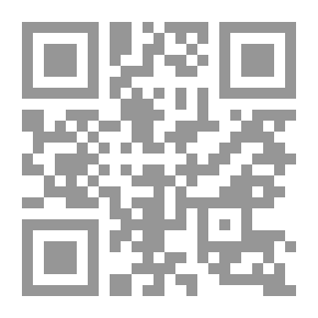 Qr Code خمس محاضرات في التحليل النفسي