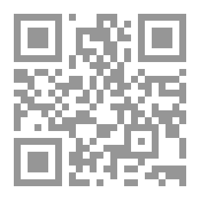 Qr Code Bethlehem: A Nativity Play