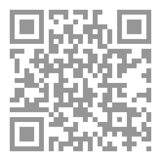 Qr Code الشامل في الصيام