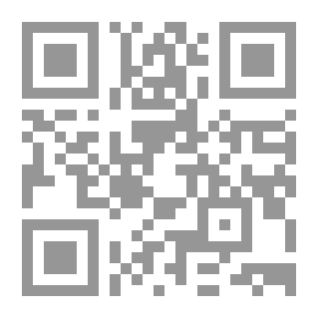 Qr Code حاشية الروض المربع