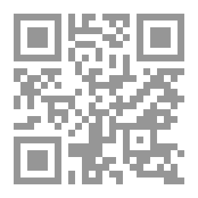 Qr Code الحوار في الإسلام ( آدابه وقواعده )
