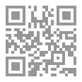 Qr Code القواعد الحسان المتعلقة بتفسير القرآن