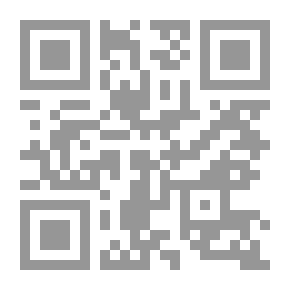 Qr Code حصن المسلم [ع/ف/لا] {لونان}ـ
