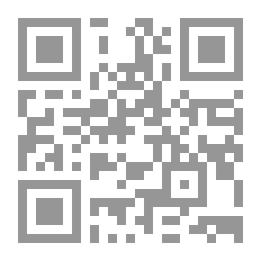 Qr Code الشخصية المحمدية معروف الرصافي