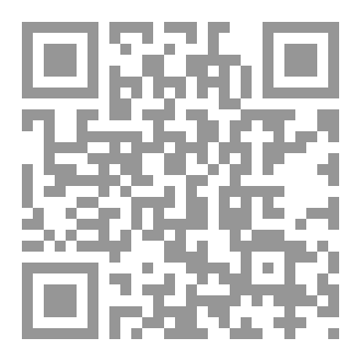 Qr Code كتاب سوبر مسلم للمهندس علاء حامد  |  الطبعه القديمه