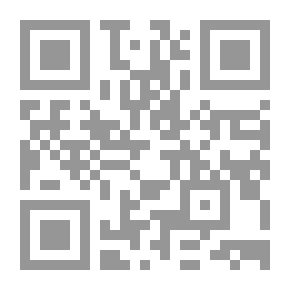 Qr Code 1039 التغليظ بالأيمان