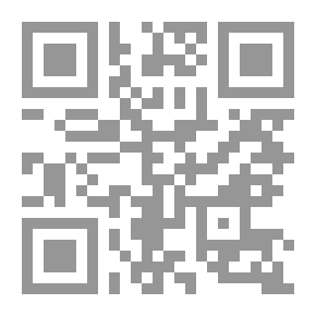 Qr Code أسئلة الحداثة في الفكر العربي: من إدراك الفارق إلى وعي الذات