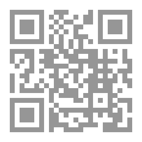 Qr Code أنظمة المجتمع والدولة فى الإسلام