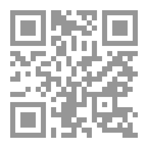 Qr Code All But Lost: A Novel. Vol. 3 of 3