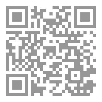 Qr Code كتاب رقم ( 313 ) من سلسلة الكامل