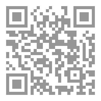 Qr Code العودة إلى الظلام