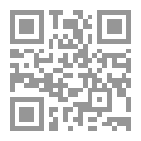 Qr Code أجنحة الحب (إضاءات في طريق السعادة الزوجية)