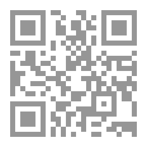Qr Code التربية والتعليم وصراع المقامات