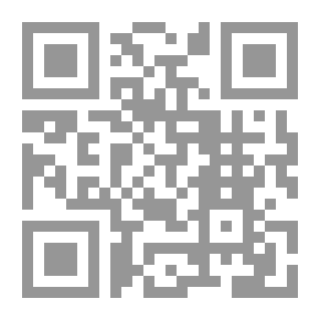 Qr Code ملتقى الأدلة الأصلية والفرعية الموضحة للسالك