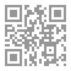 Qr Code جثث فخمة