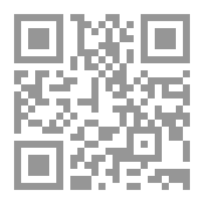 Qr Code شرح بلوغ المرام - جـ105