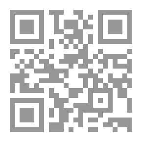 Qr Code حقوق المرأة في الإسلام (ج8)