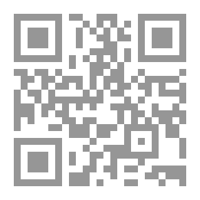 Qr Code صلاة الخوف - دراسة حديثية فقهية