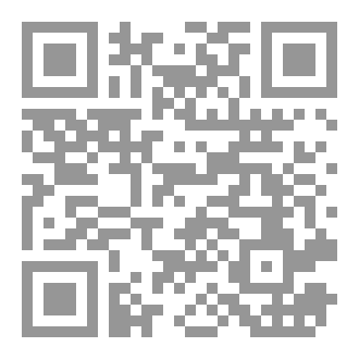 Qr Code السبط المظلوم