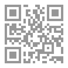 Qr Code Awn Al-Mabood - Part Three