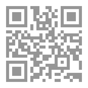 Qr Code هرمينيوطيقا – صخور إدوار الخراط السماوية