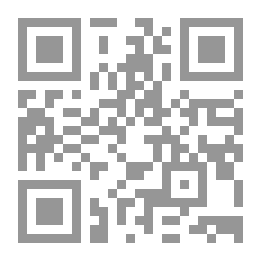 Qr Code السنة الأولى بالفرنسية