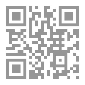 Qr Code الأسس العلمية والتطبيقية بكرة القدم