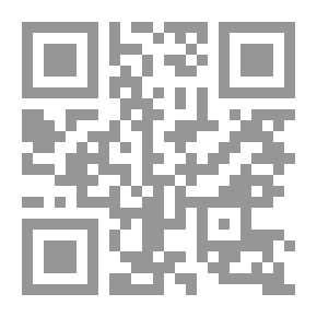 Qr Code قوانين الاحوال الشخصية العامة ولدى الطوائف الاسلامية في لبنان