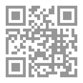 Qr Code عودة إلى الجذور ؛ بحث في جذور الأزمة العالمية الراهنة وسبل اجتيازها