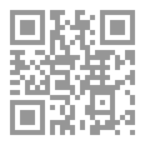 Qr Code سبائك البخاري