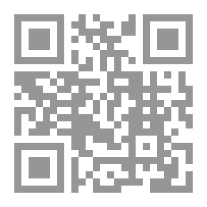 Qr Code الله والوحي