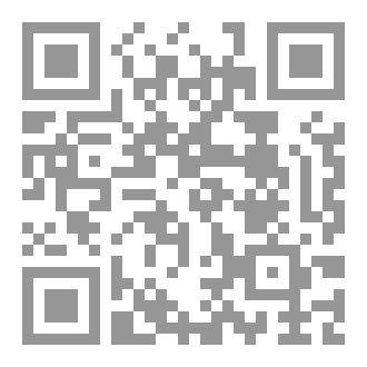 Qr Code رحلتي الصيفية