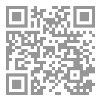 Qr Code سند من نور(الامام البخاري ومسلم)