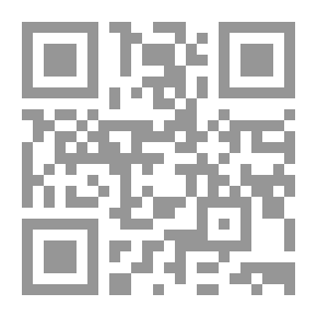 Qr Code أساسيات الإدارة - الكتاب الأول
