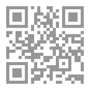 Qr Code في رحاب الحرم
