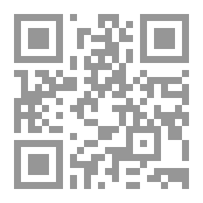 Qr Code Tales From The Kingdom Of Alchemy / Visitors From Space - Iron