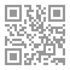 Qr Code شرح التجريد الصريح لأحاديث الجامع الصحيح - الجزء الأول