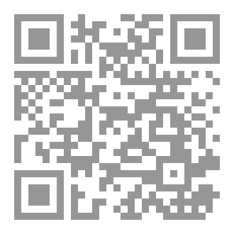 Qr Code العدد الاول /م/ق/و/2023